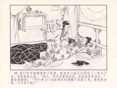 第295頁圖