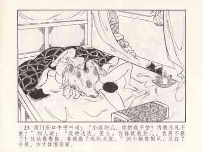 第299頁圖