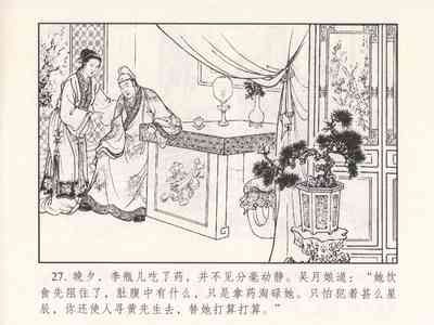 第303頁圖