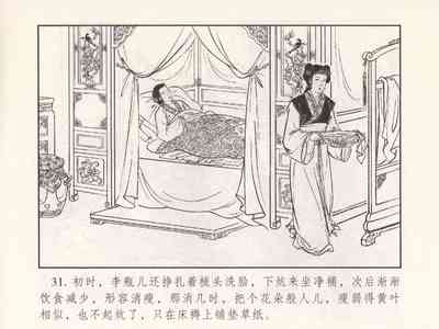 第307頁圖