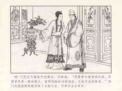 第311頁圖