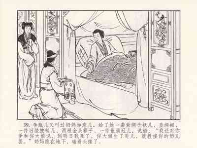 第315頁圖
