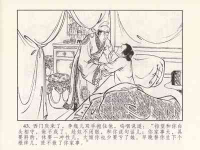 第319頁圖
