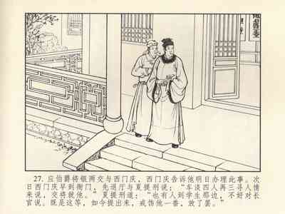 第31頁圖