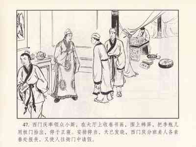 第323頁圖
