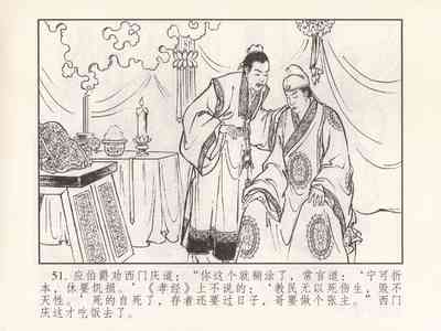 第327頁圖