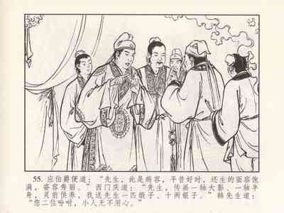 第331頁圖