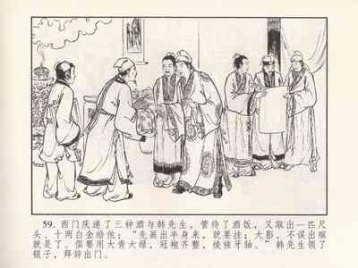 第335頁圖