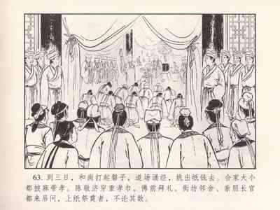 第339頁圖