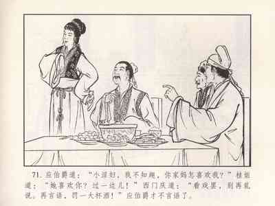 第347頁圖