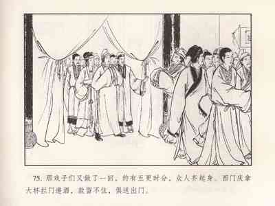 第351頁圖
