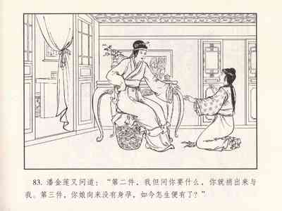 第359頁圖