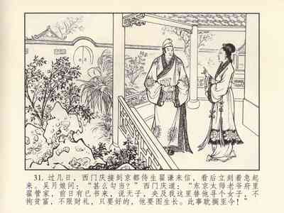 第35頁圖