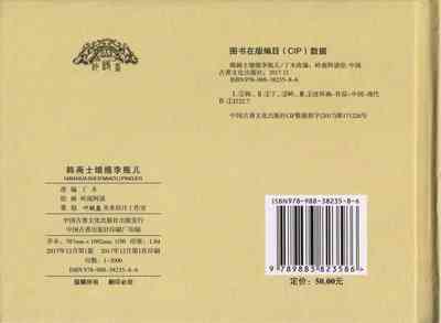 第363頁圖