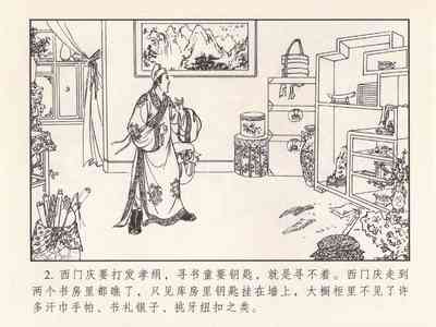 第371頁圖