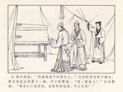 第375頁圖
