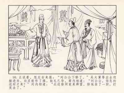 第379頁圖