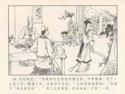 第383頁圖