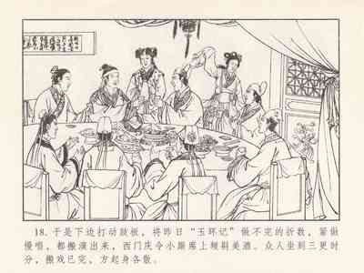 第387頁圖