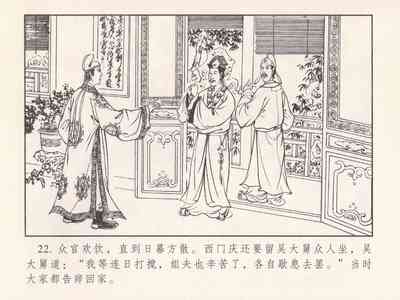 第391頁圖