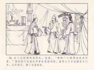 第395頁圖