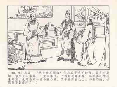 第399頁圖