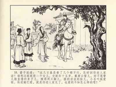 第39頁圖