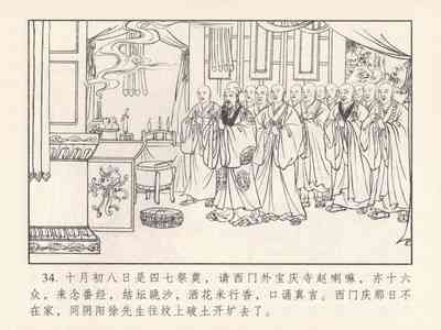第403頁圖