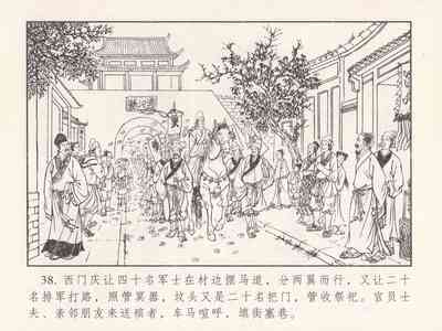 第407頁圖