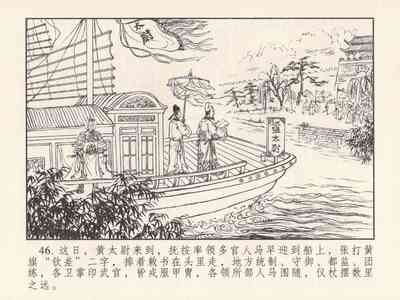 第415頁圖