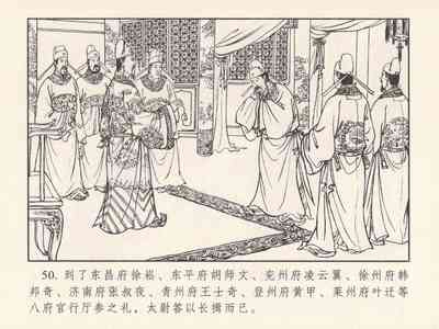 第419頁圖