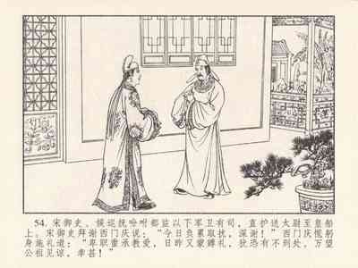 第423頁圖