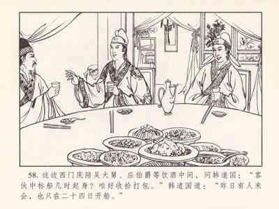 第427頁圖