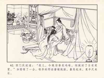 第431頁圖
