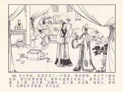 第435頁圖