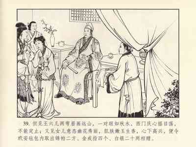 第43頁圖
