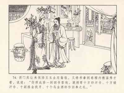 第443頁圖