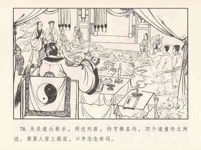 第447頁圖