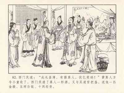 第451頁圖