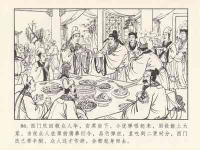 第455頁圖