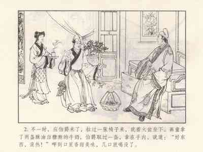 第463頁圖