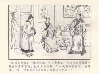 第467頁圖