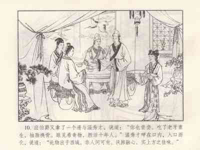 第471頁圖