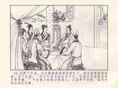 第475頁圖
