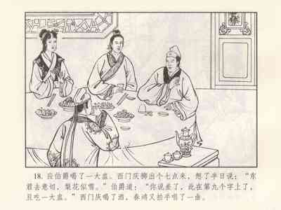 第479頁圖