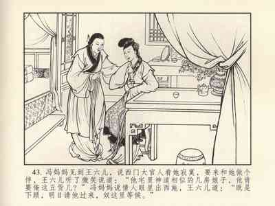 第47頁圖