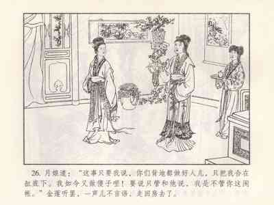 第487頁圖