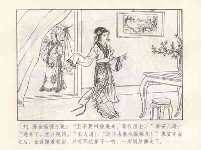 第491頁圖
