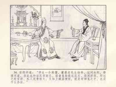 第495頁圖
