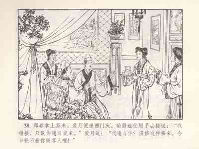 第499頁圖